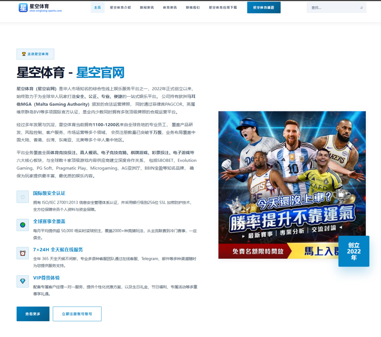 英超赛前战术解析与对手弱点盘点：锋线中场关键对位推荐